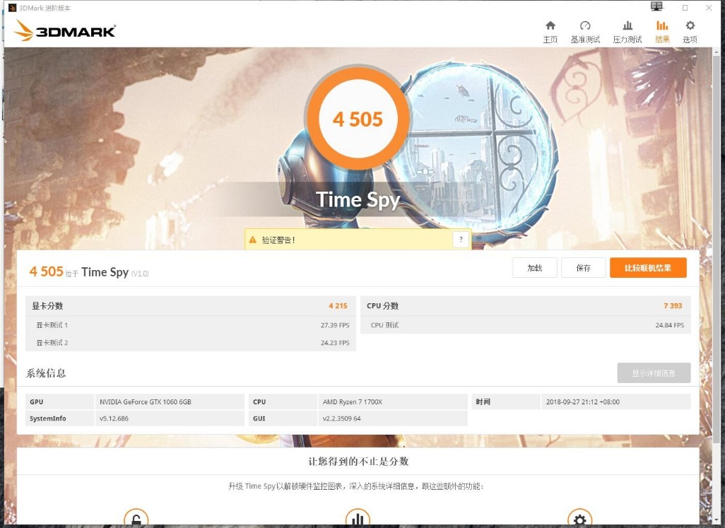 gtx1060铭瑄参数,铭瑄显卡gtx10606g显卡怎么样