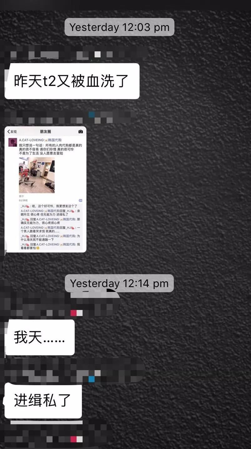 直播代购罚款十几个亿,代购被处罚