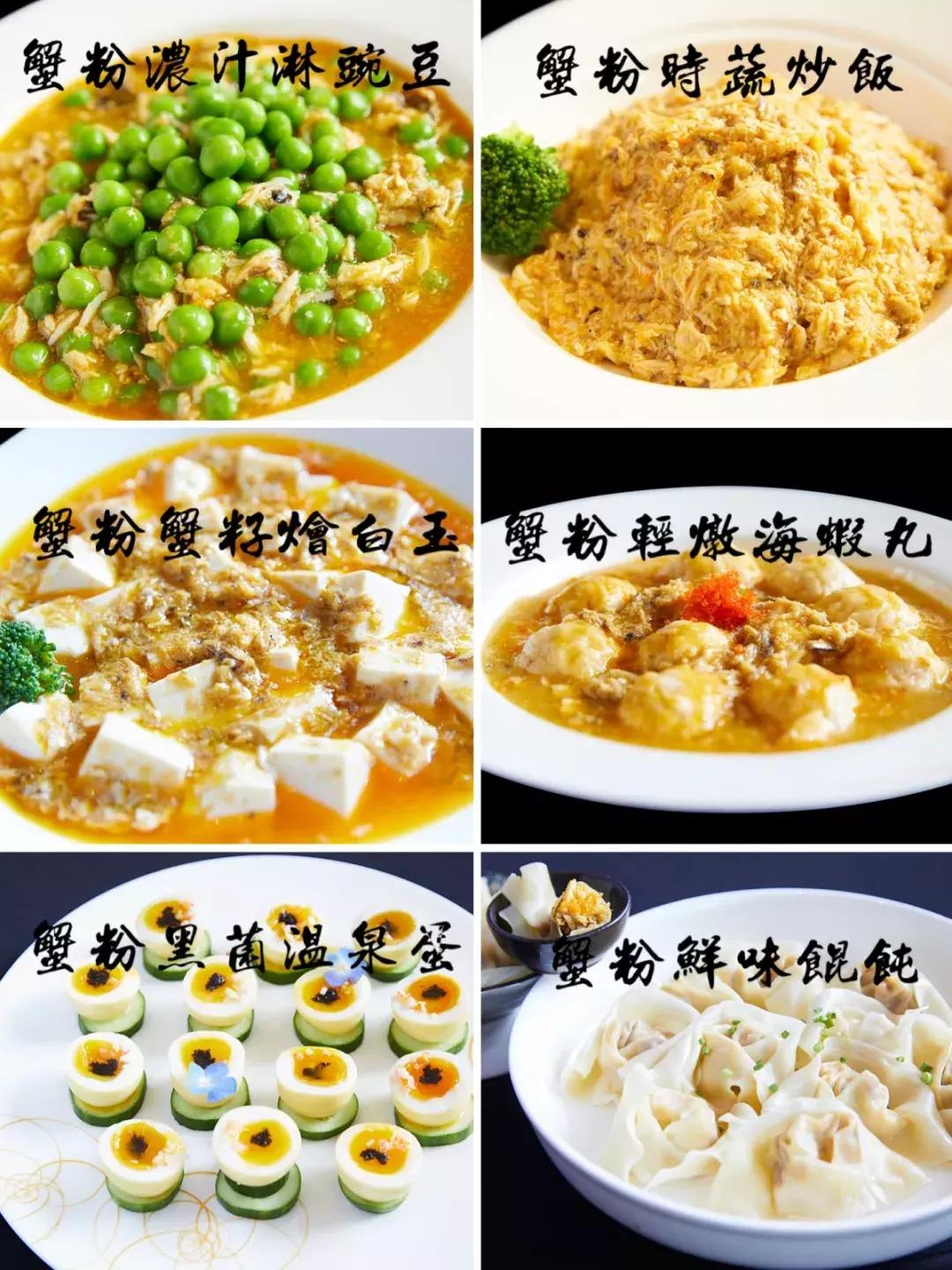 20道豪门蟹宴+梦幻火烈鸟甜品Show！大闸蟹畅吃只只爆膏！