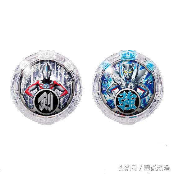 赛罗无限形态的罗布水晶,罗布奥特曼的赛罗水晶