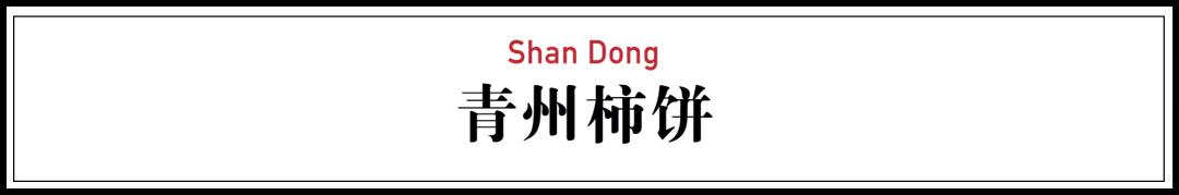 14种好吃的零食,中国最受欢迎十种小吃