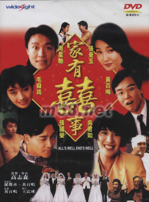 李赛凤100部经典港片,怀旧经典港片1000部武侠