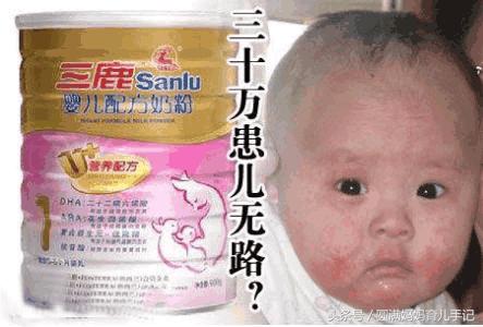 三鹿奶粉最辉煌的时候有多厉害,三鹿奶粉曾经有多厉害