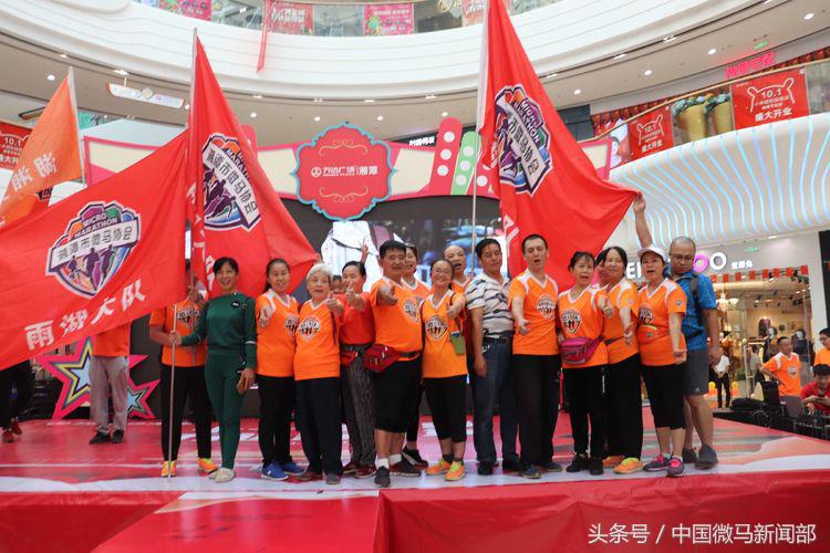 微马聚跑庆国庆,微马跑团周年庆