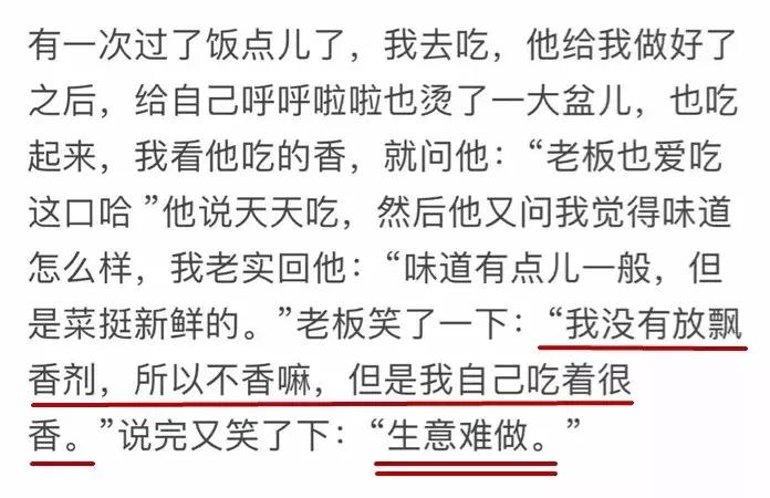 路边摊小吃究竟有多脏你真的了解,街边小吃摊脏不脏