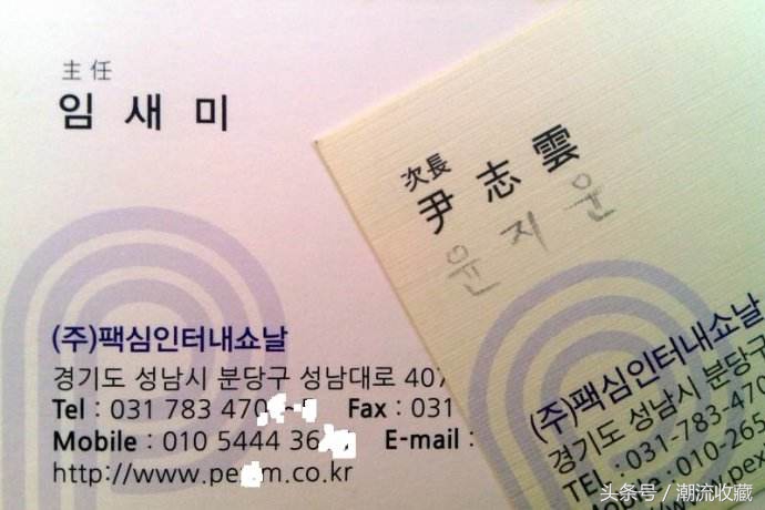 韩国名字翻译中文是音译还是意译,韩国音译汉语词汇