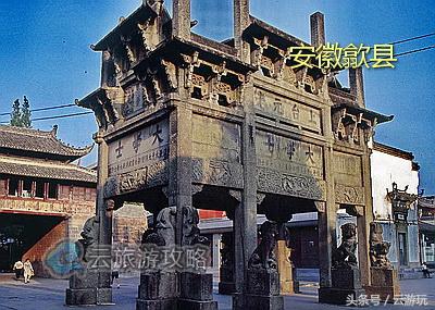 歙县古村落旅游景点有哪些好玩的,安徽歙县最美9处古村落