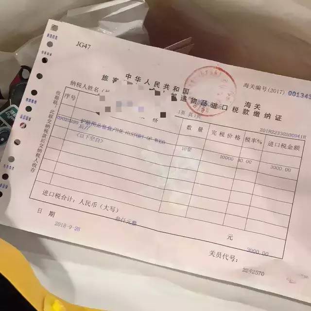 机场海关严查代购一航班查出100多人？杭州海关表态