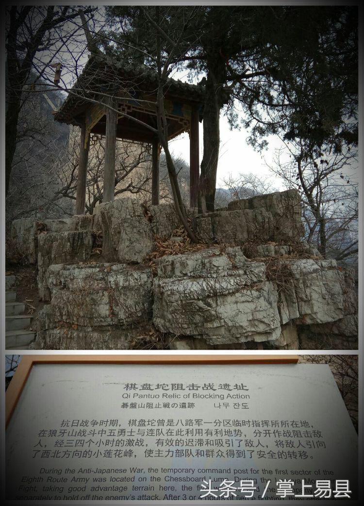 狼牙山一日游攻略,天津狼牙山一日游