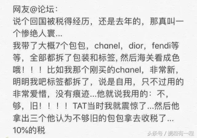 机场安检查获一起案件,浦东机场海关查代购所有旅客