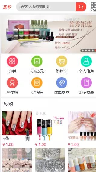 微信公众号怎么开通支付渠道,微信公众号如何开通零钱支付