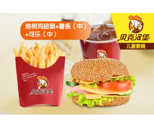 贝克汉堡为什么便宜,贝克汉堡技术