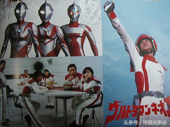 平成奥特曼地球防卫军,昭和奥特曼历代地球防卫军简介