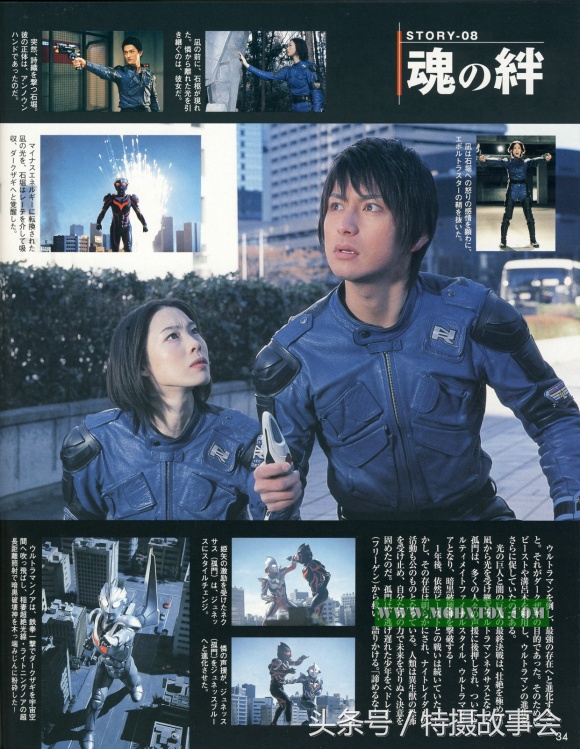 昭和奥特曼历代地球防卫军简介,平成奥特曼地球防卫队实力排行