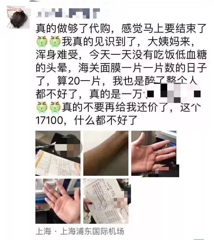 海关查获夹带毒品面膜,海关查获化妆品代购