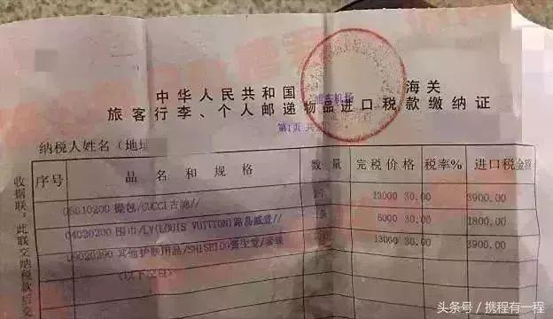 机场海关查扣十三万货物,机场海关查获快件