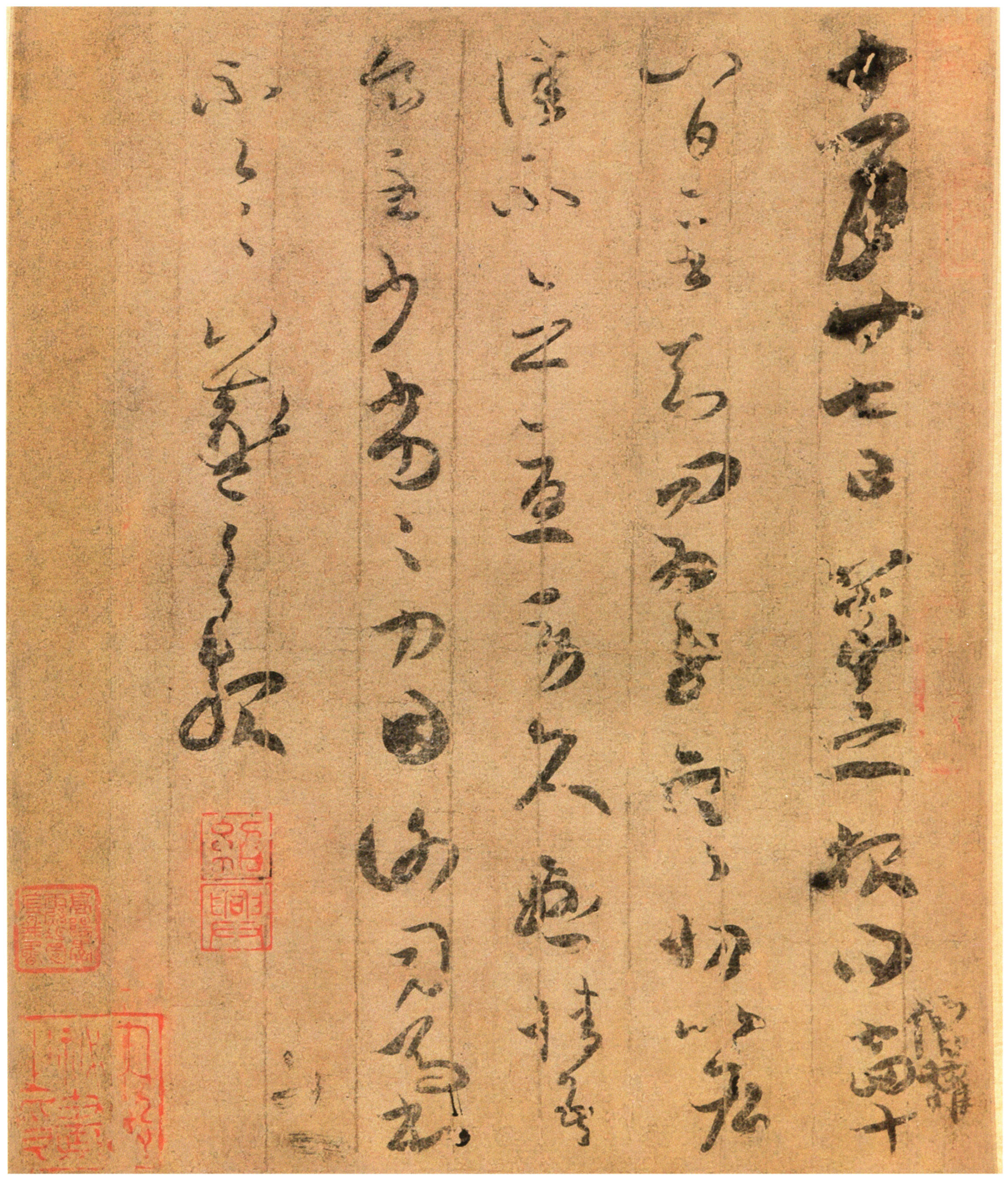 王羲之手札放大释文,王羲之传本墨迹选