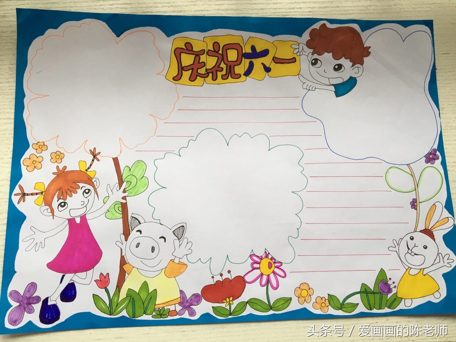 骞煎効鍥殑鎵嬫妱鎶ュ闀夸滑鎬庝箞鍋氱殑,瀹堕暱涓庡瀛愬叡鍚屾垚闀挎墜鎶勬姤鍐呭