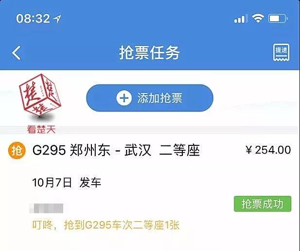 12306显示无票可以现场买吗,12306上显示有票却不能买