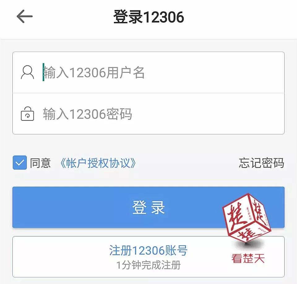 12306app上显示无票柜台会有吗,12306显示无票但售票机上却有票