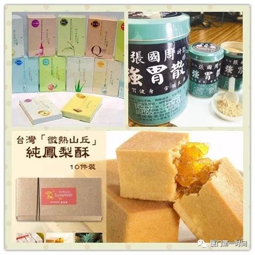 台湾人在大陆必买的东西,台湾人去内地可以买什么东西