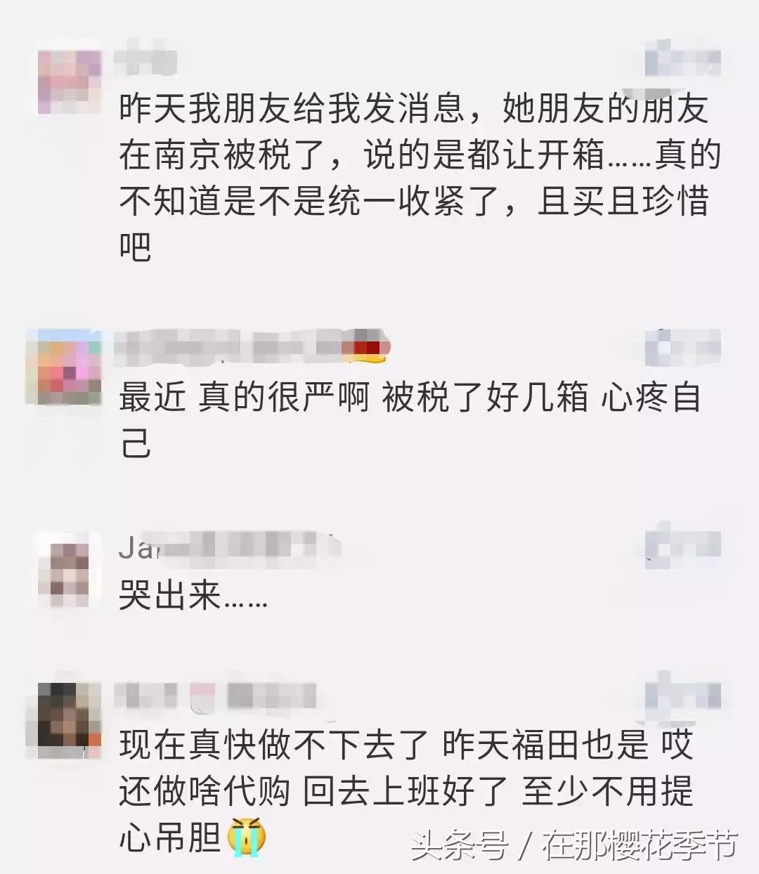 机场海关严查代购吗,机场海关查获