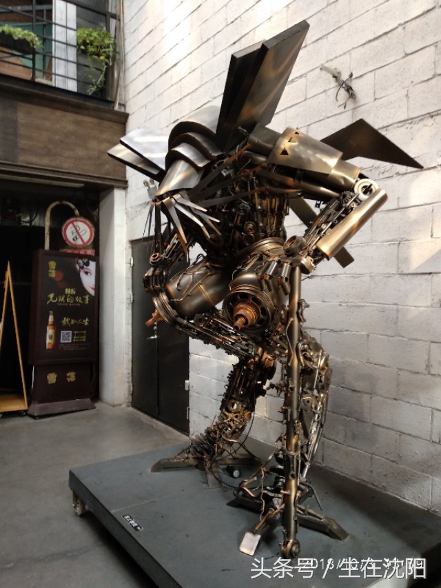 这里是沈阳-住友金属株式会社车间旧址