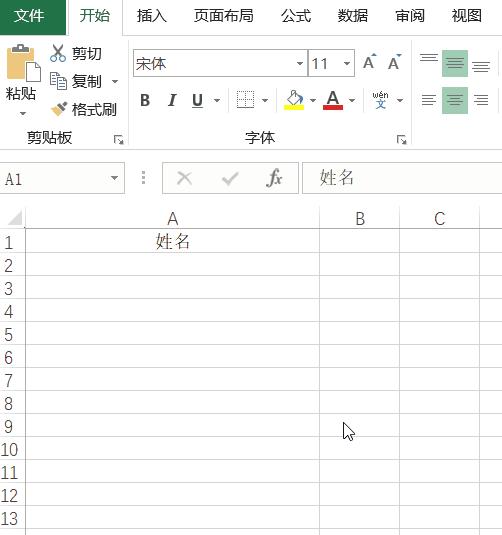 调整excel中字体距表格的位置,excel字号大小调整