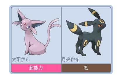 宝可梦模组推荐初始宝可梦,口袋妖怪小智版宝可梦大全