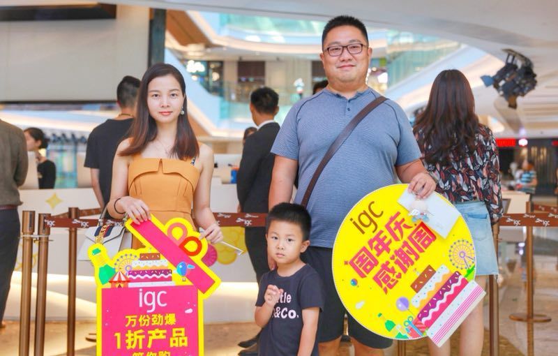 天汇igc店,天汇igc电子券