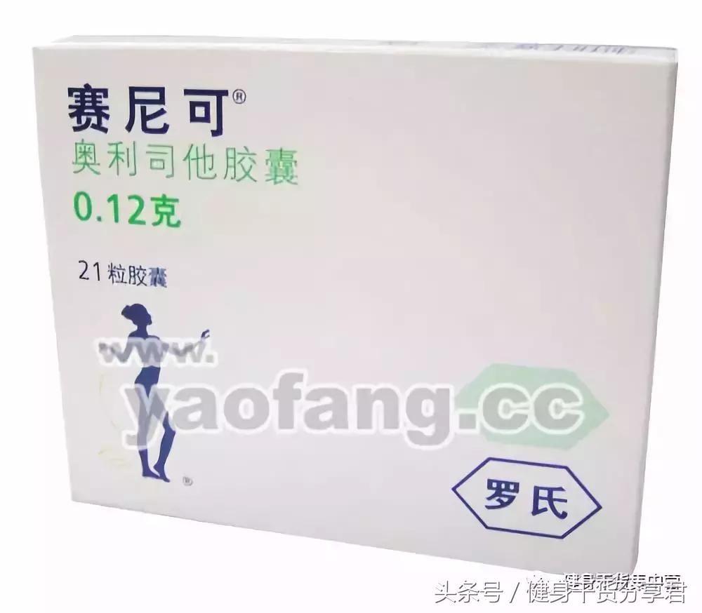 减肥产品的思路和方法,减肥产品套路一览表