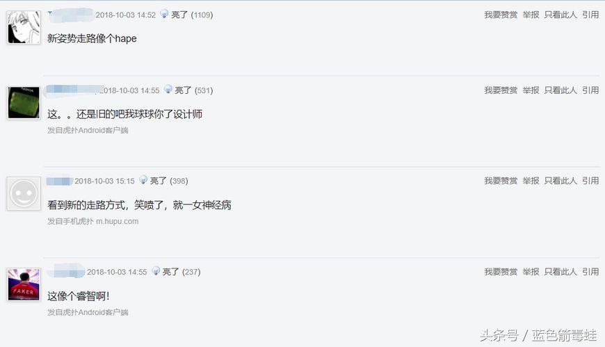 LOL：拳头为剑姬设计新走路动作网友：这动作像个hape笑喷了！