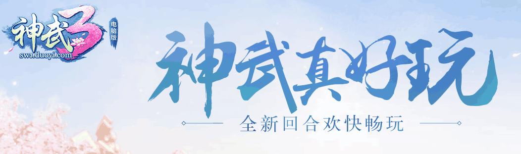 拳皇回合制闯关,拳皇的玩法和技巧