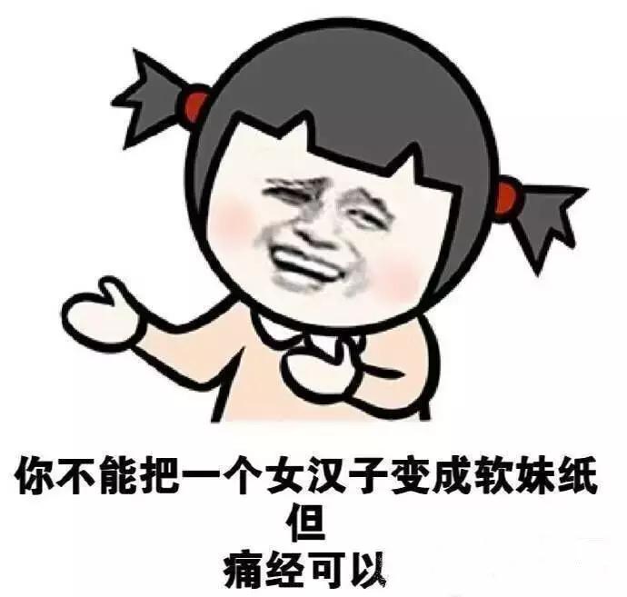 出差来大姨妈怎么办,出差遇到例假怎么办