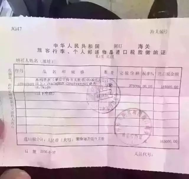 查处代购,机场海关严查代购