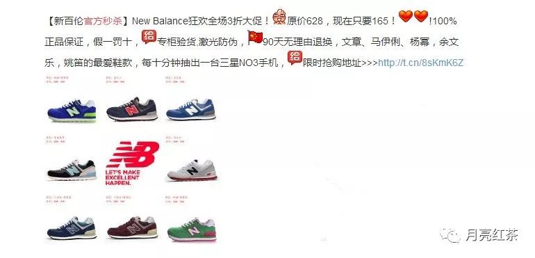 运动鞋不得不说的秘密,让你全面了解运动鞋