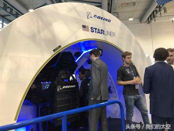 全球宇航大秀你没来？带你逛遍IAC