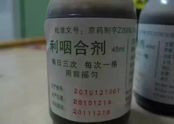 转了!天津各大医院的“明星自制药”,快看有没有您不知道的!