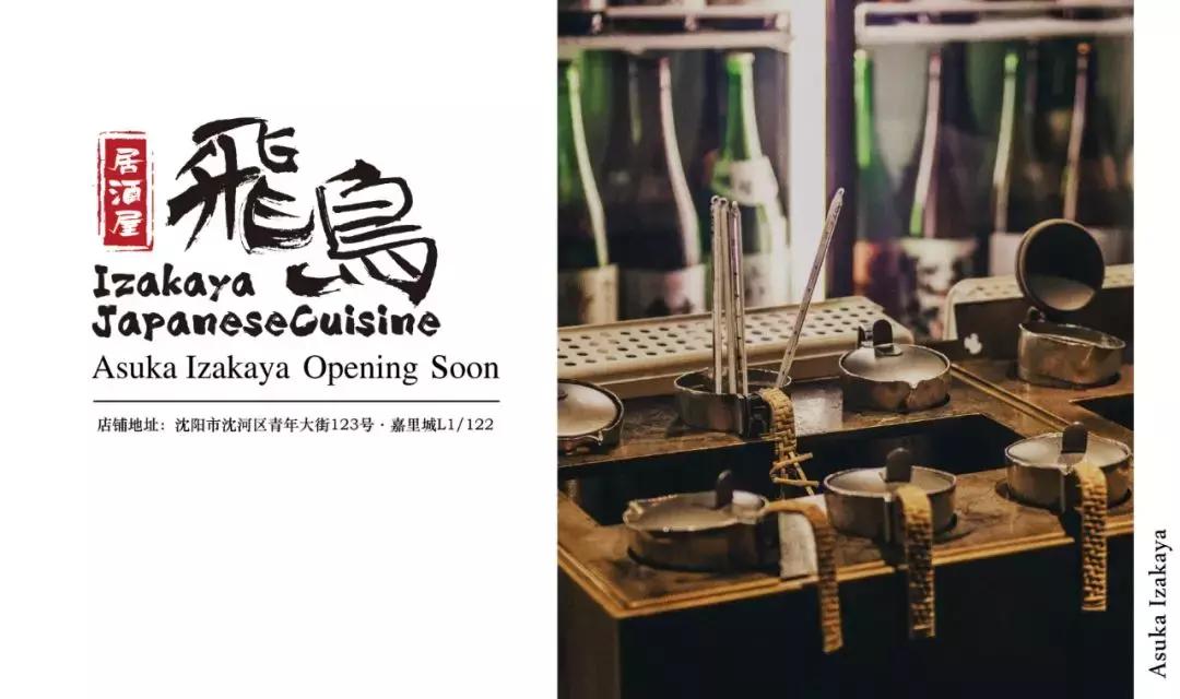 盘点沈阳近两年开业的商场,沈阳2018开业商场