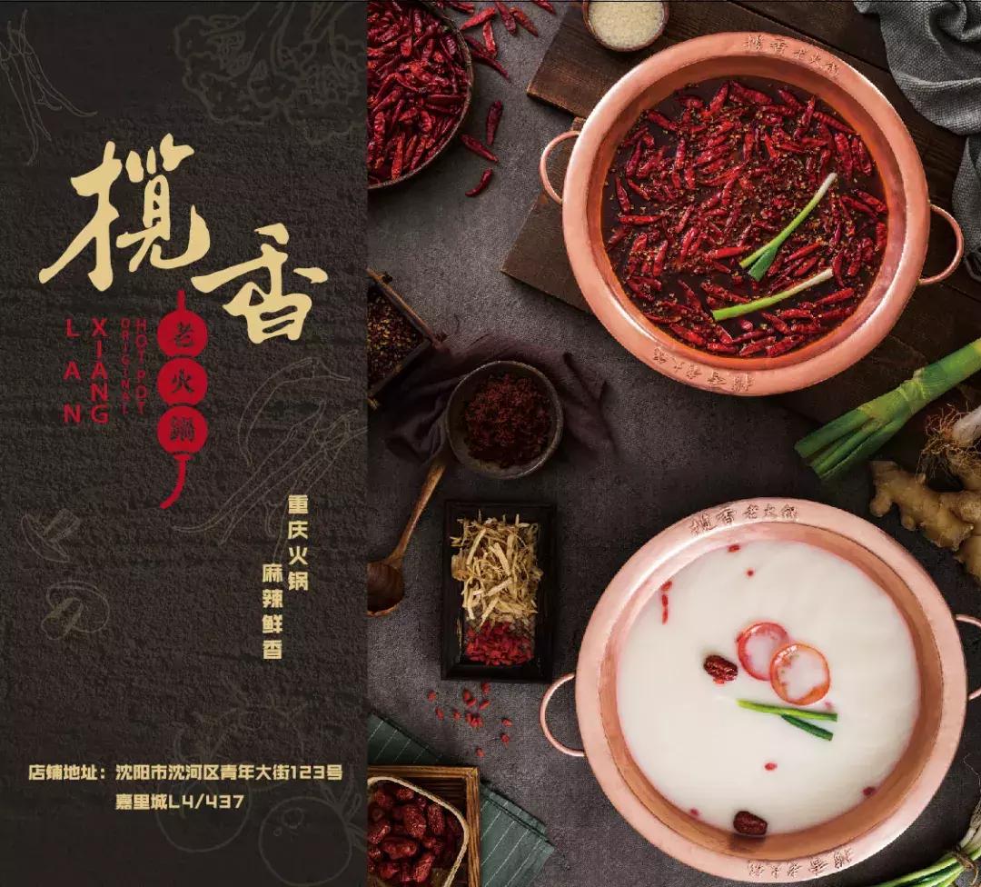 盘点沈阳近两年开业的商场,沈阳2018开业商场