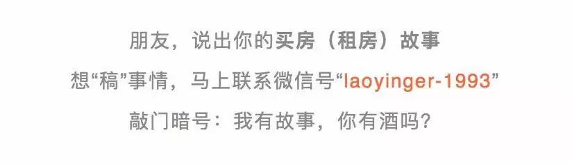 东原地产新产品,东原地产的现状