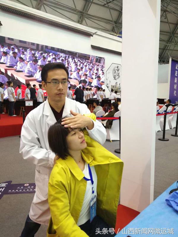 运城圣林医院,运城圣林中医院