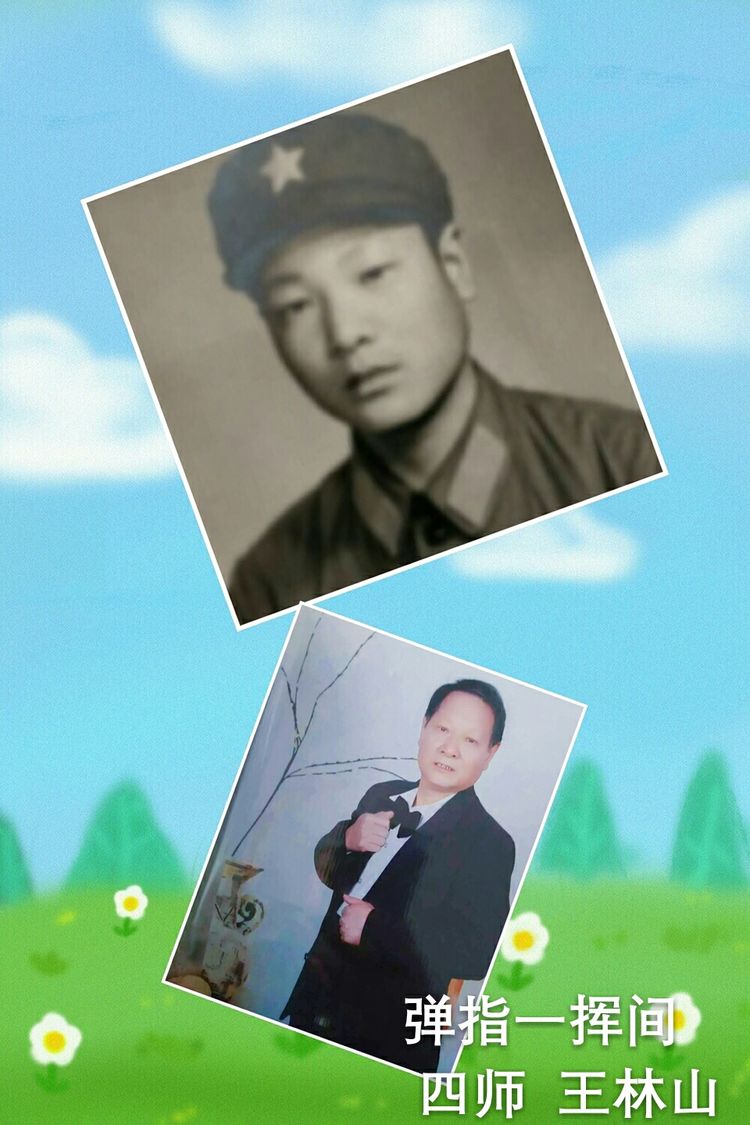 我的军旅生涯完整版,我的铁道兵生涯纪实