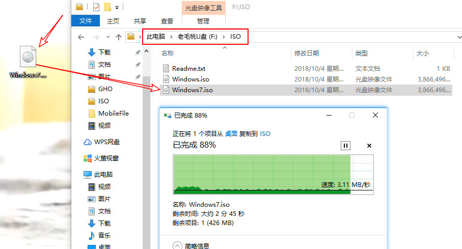 电脑怎么用pe重装系统,pe重装系统win10教程