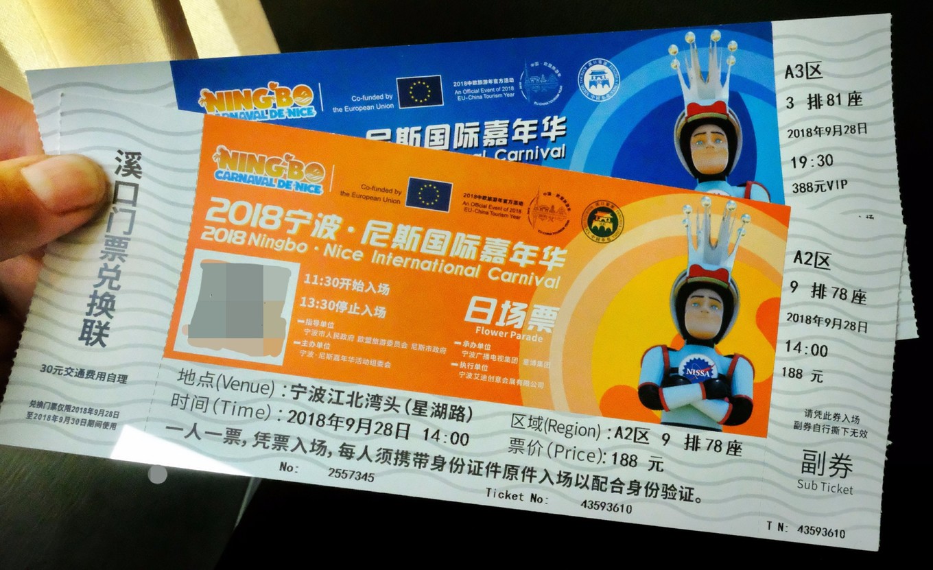 到宁波怎么玩儿,到宁波一定要吃的东西