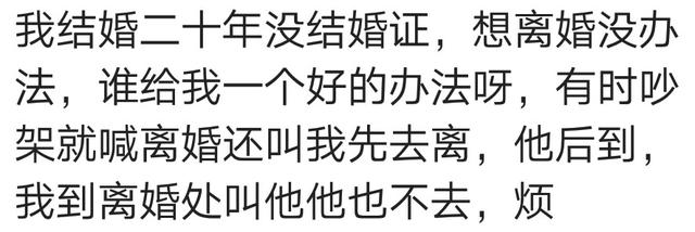 夫妻冷战男人不主动认错怎么办,夫妻冷战后男人和女人的区别