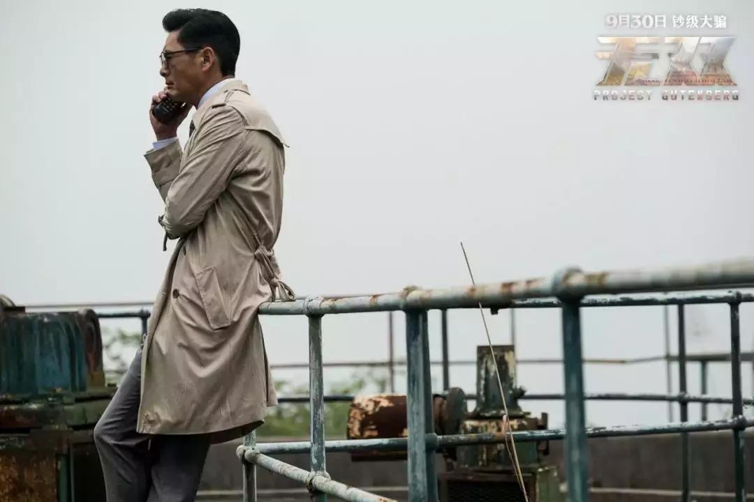 无双中周润发风衣,无双发哥剧情解读