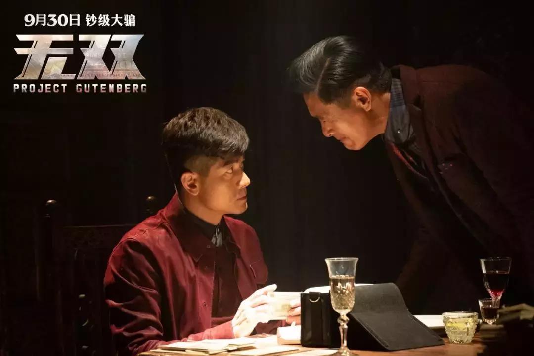 无双中发哥的真实身份,无双周润发隐藏彩蛋大全