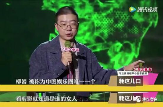 性感柳岩斩男总失败，她是不是欠缺了好男人缘？