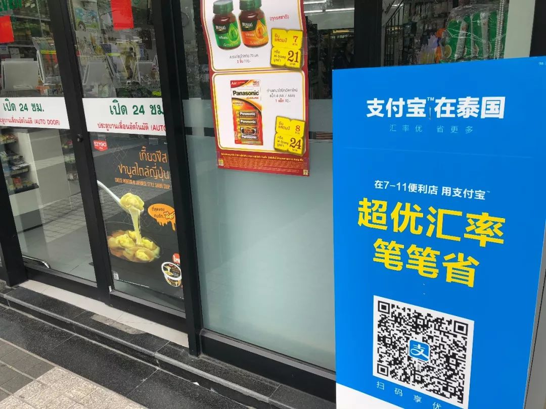 北望中国：东南亚崛起“代购”大军